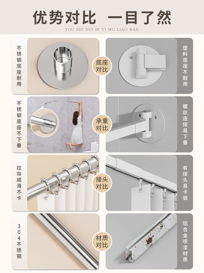 浴帘免打孔浴室弧形杆淋浴卫生间洗澡遮挡防水布l型轨道隔断帘子