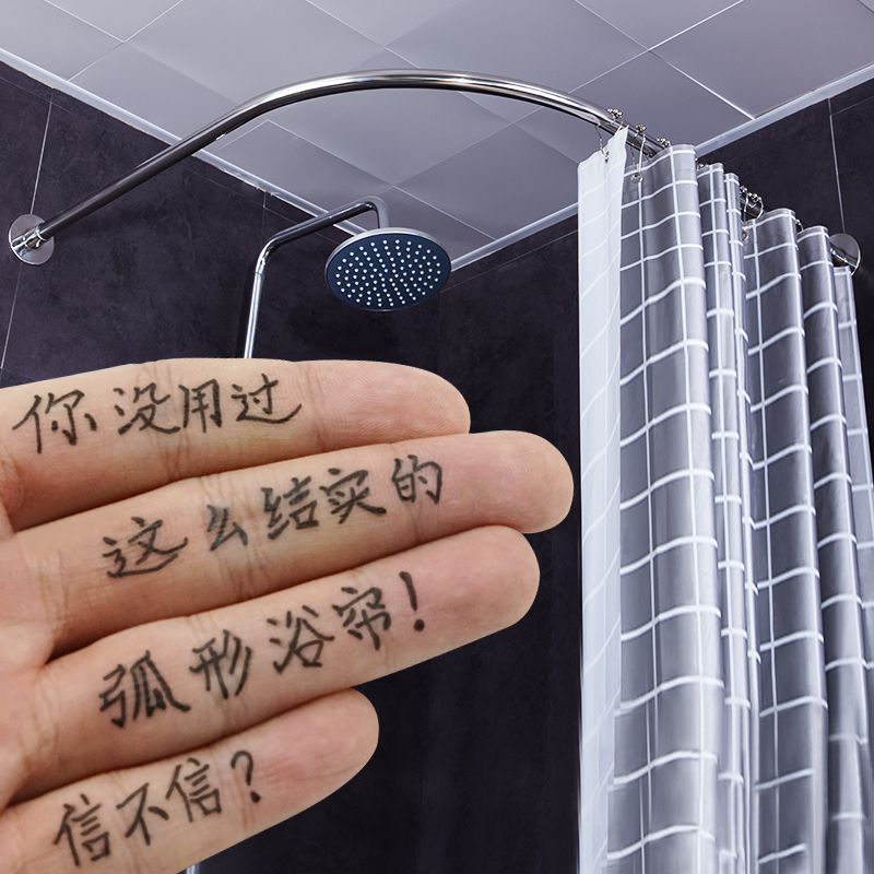 Toilet 304 stainless steel shower curtain rod set bathroom u-shape l-type curved rod free of punching u-shaped corner telescopic rod