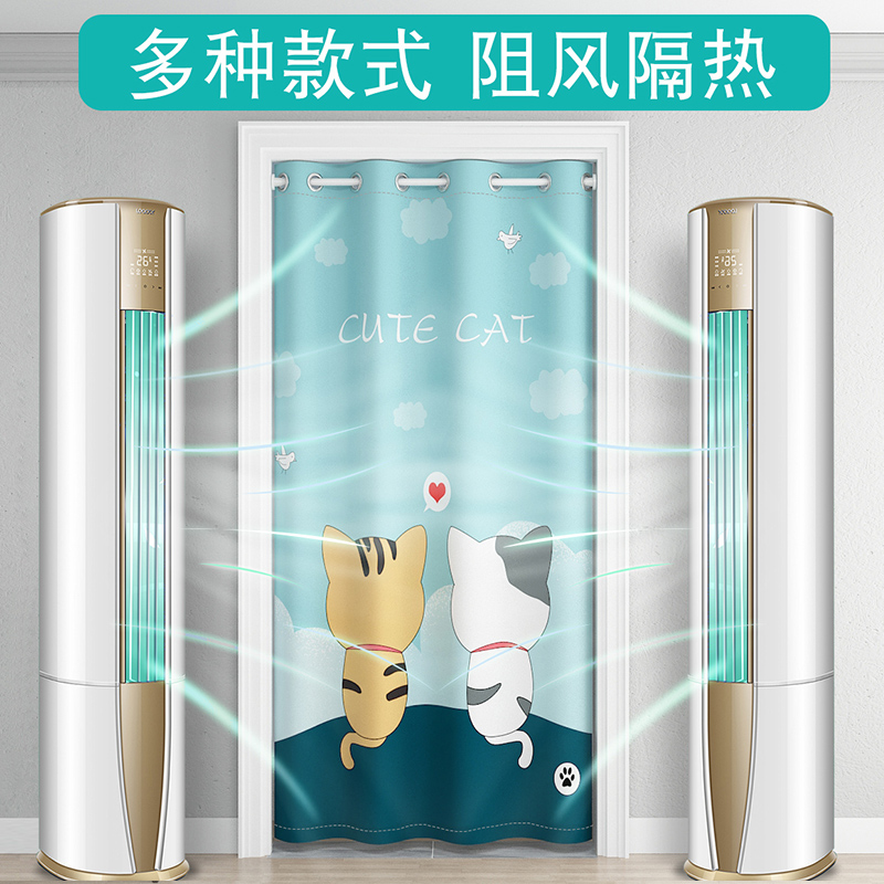 Summer free stiletto door curtain wind-proof hanging curtain anti-peep bedroom partition window Dormitory Sheltering the Divine Instrumental Wardrobe Soundproof hanging curtain