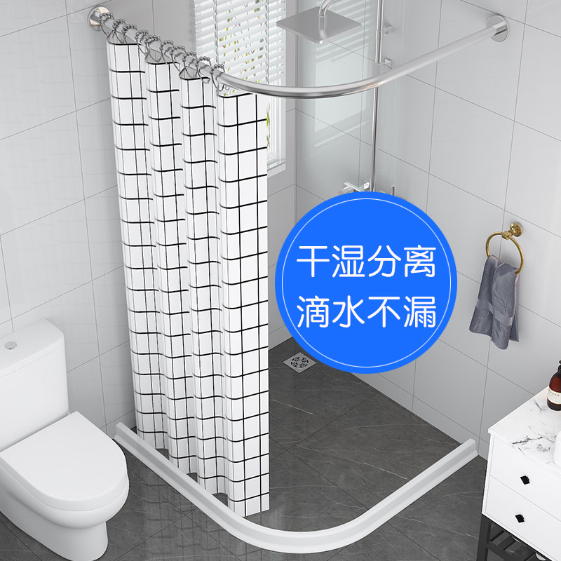 Bathroom magnetic curved water barrier toilet floor waterproof water barrier shower room partition curtain dry and wet separation artifact
