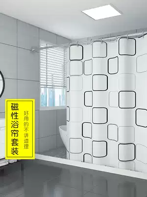 Magnetic suction Nordic shower curtain set non-perforated powder room bathroom partition window waterproof cloth thickened anti-mold Japanese hanging curtain