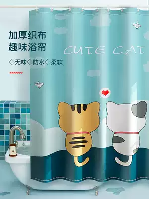 Bathroom shower curtain set non-perforated partition hanging curtain Japanese powder room shower water blocking anti-mold folding waterproof cloth