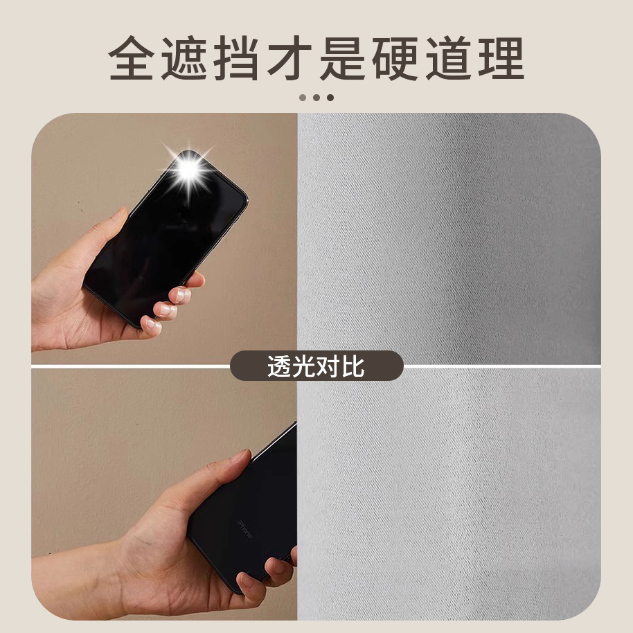简易试衣间门帘，打造私人空间新体验