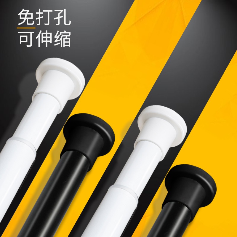 Toilet telescopic rod shower rod bath curtain rod free punching curtain pole door curtain pole bathroom clothes rod gentleman shrink rod