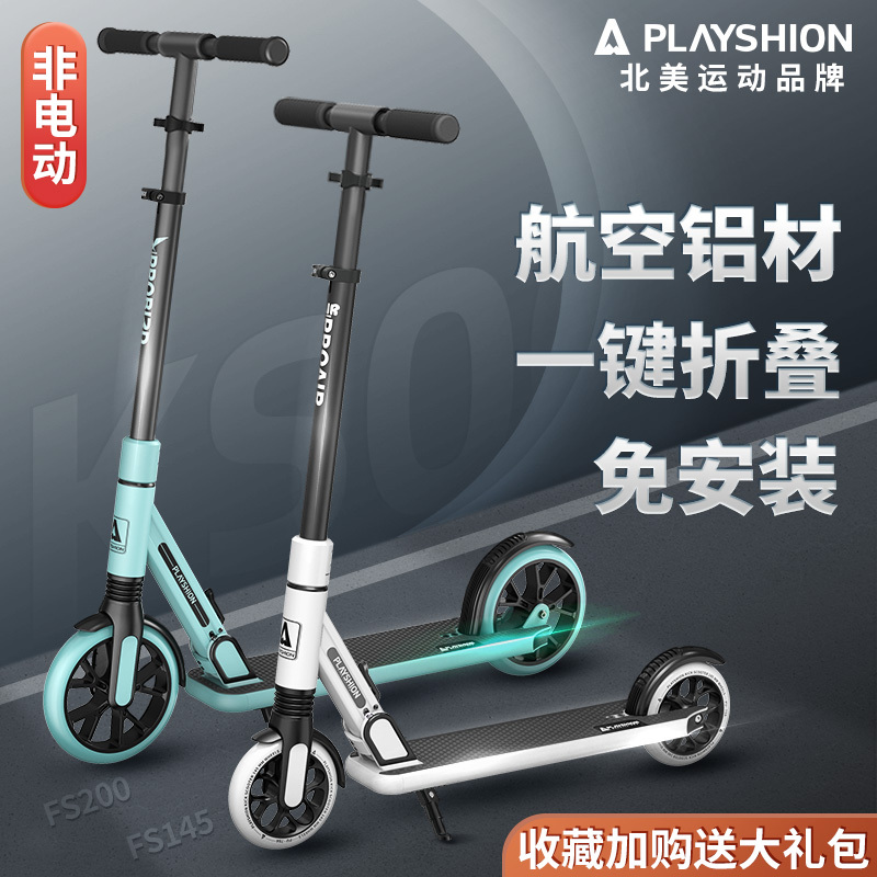Adult Foldable Two-Wheeled Scooter, Youth Campus Scooter, Adult Children's Pedal Scooter for Commuting