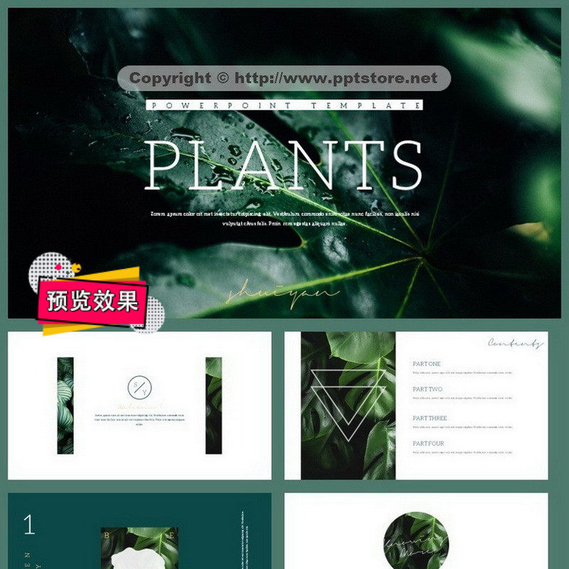 (Greenery) Brief Business Work Report PPT Template 01 Program Ink Green Atmosphere General PPT Templates