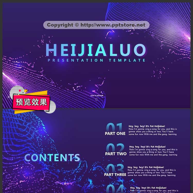 Creative Visual Intelligence Speech of the Future Science Fiction Multi - purpose Template PPT Template