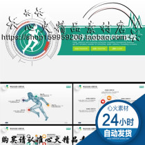 Medical and pharmaceutical representative sales performance report work summary meeting report slide PPT Template