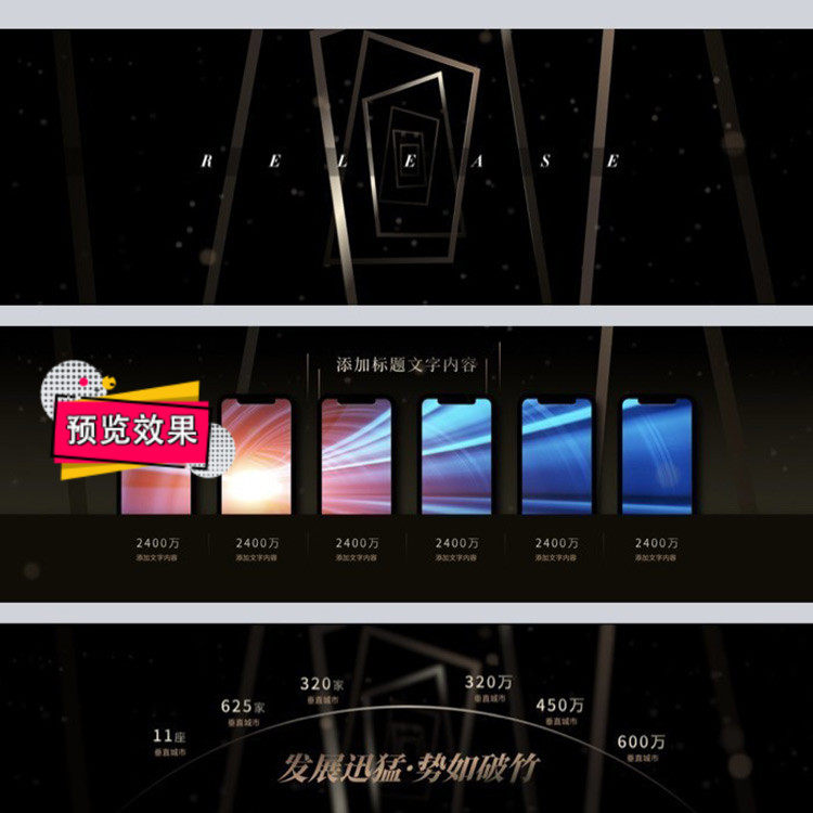 (Ultra-wide Screen) Black Gold High-end Extravagant Launch Ppt Template Fashion High-end Atmospheric PPT Template