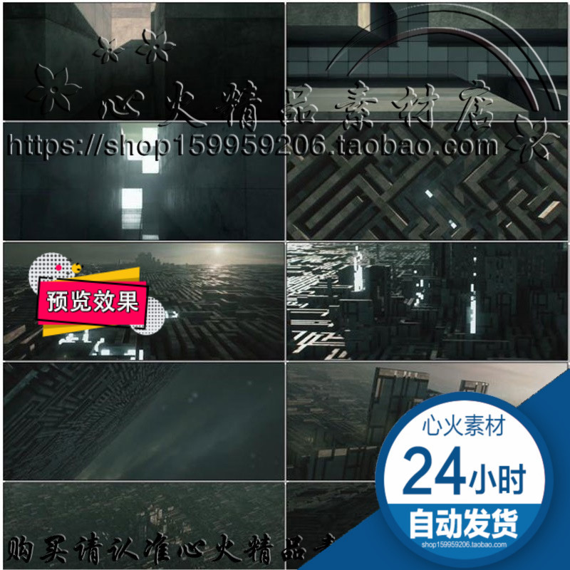 Abstract Inception space mv background foreign surreal grid collage house mp4 format source file material