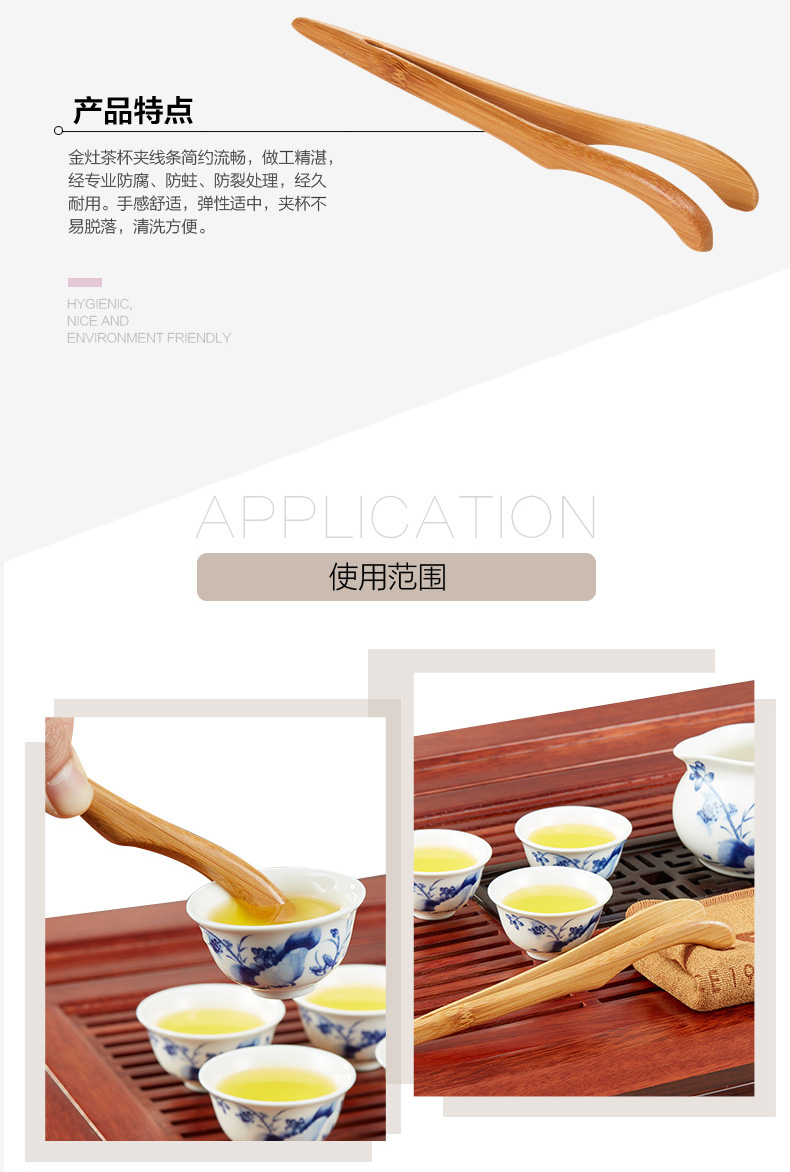 KAMJISE / 金 Clip tách trà Teacup Clip giữ ly tinh chế Bộ tách trà thủ công 镊子 - Trà sứ bình pha trà giữ nhiệt lock&lock
