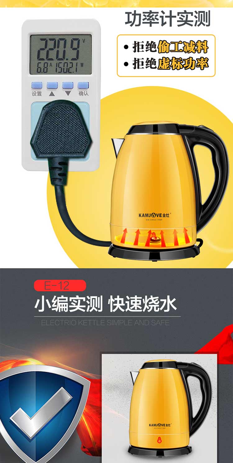 Ấm đun nước điện Jinzai E-12 hộ gia đình bằng thép không gỉ 304 đun sôi ấm đun nước tự động tắt đôi chống vảy - ấm đun nước điện ấm siêu tốc sharp