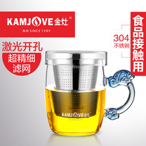 Golden stove glass bubble tea cup personal cup office water cup stainless steel liner filter tea separate tea cup home