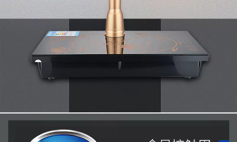 Jinzao D608 điện từ trà bếp nước tự động sôi ấm siêu tốc trà điện bếp sôi ấm siêu tốc ấm đun nước nóng hộ gia đình nhúng bộ ấm chén pha trà bằng điện
