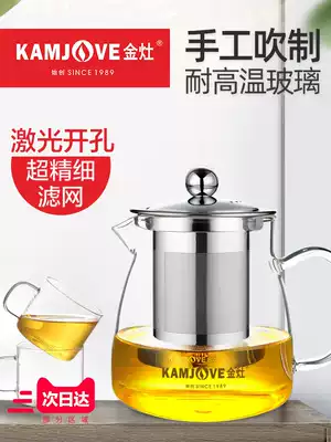 Golden cup A-02 Glass tea pot Elegant cup Teapot tea flower tea pot Tea set Tea water separation household