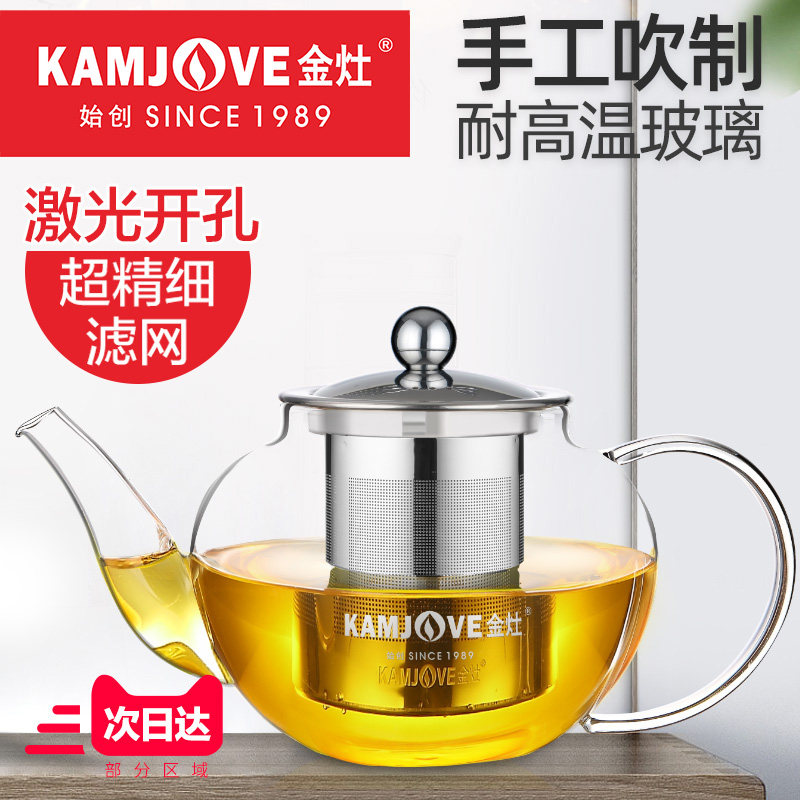 Golden stove A-08 flowing cup teapot teapot tea set glass teapot teapot tea brewer tea separation simple home