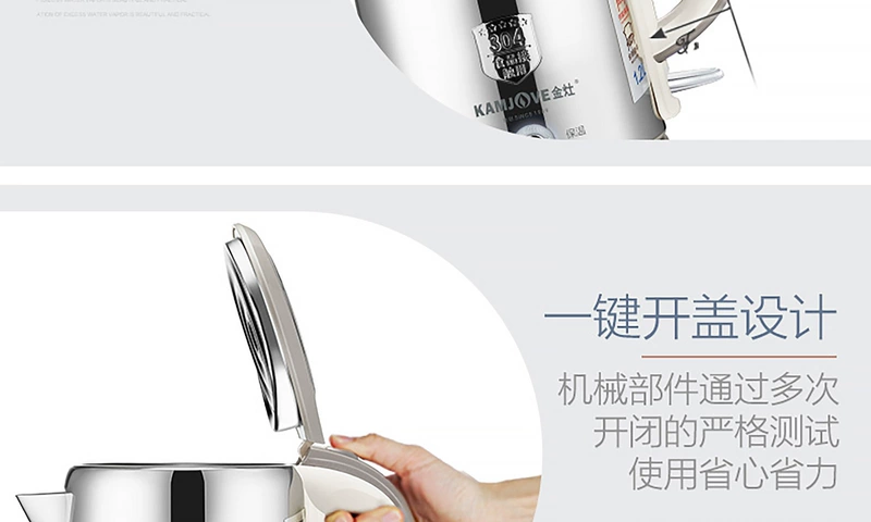 Jinzao T-912 hoàn toàn bằng thép cách nhiệt ấm siêu tốc cách nhiệt ấm siêu tốc ấm đun nước điện hộ gia đình ấm đun nước tự động tắt nguồn bình nấu trà bằng điện