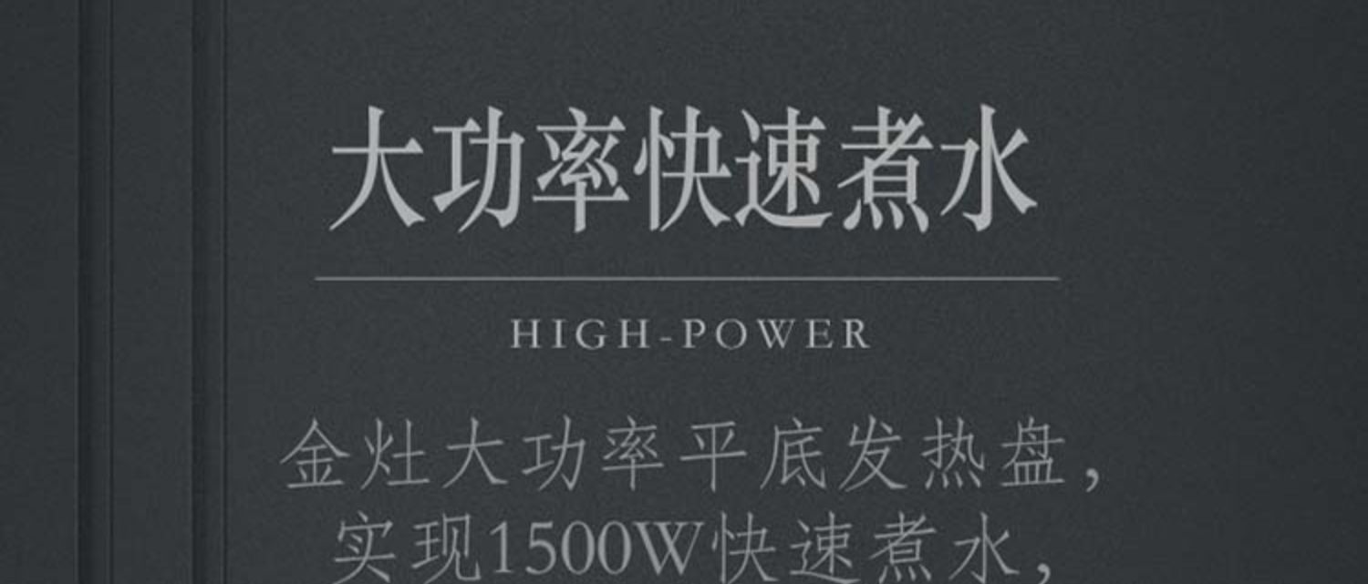 Jinzao T-63B ấm đun nước điện gia dụng màu đen tự động tắt nguồn 304 ấm đun nước ấm trà tất cả ấm đun nước bằng thép - ấm đun nước điện ấm siêu tốc inox 304