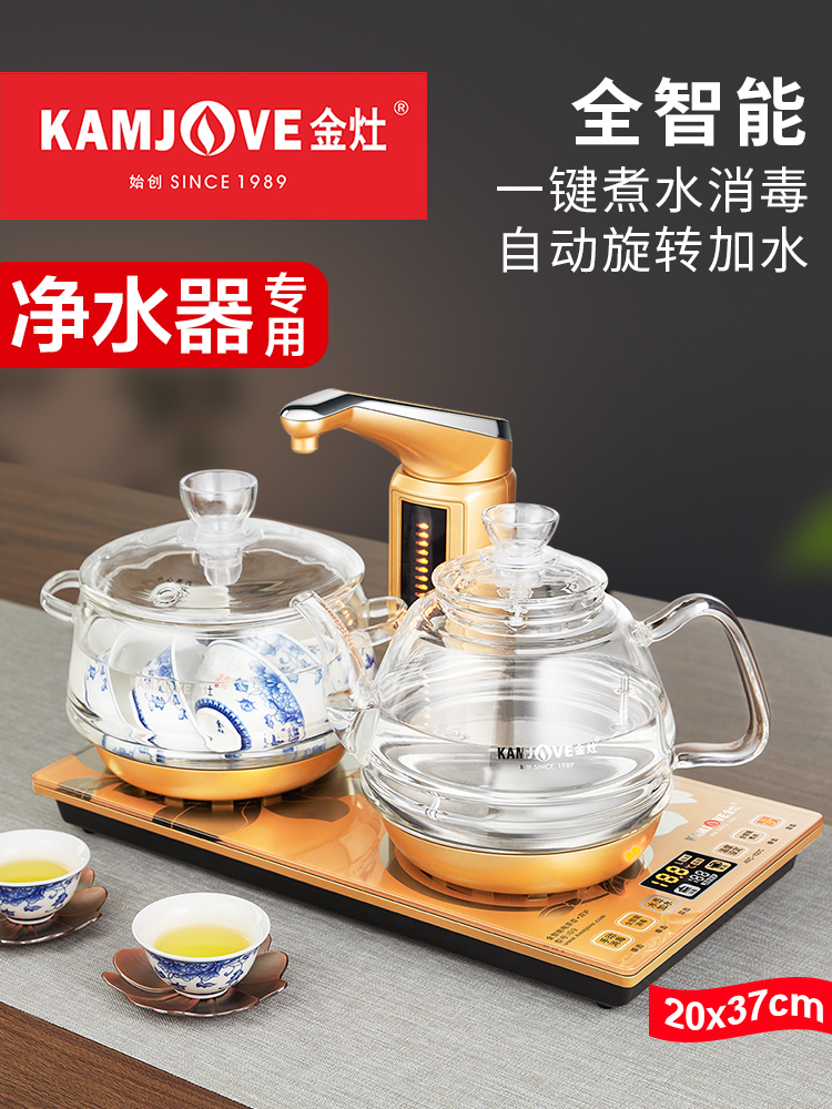 Golden G9 water purifier Direct drinking water automatic water supply Electric kettle Tea table insulation one-piece glass kettle Household