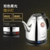 Bình cách nhiệt Jinzao T-58 tích hợp ấm đun nước bằng thép, ấm đun nước, ấm đun nước điện, trà - ấm đun nước điện