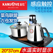 ấm đun nước bếp từ điện máy xanh KAMJISE / 金 T-700A Ấm đun nước điện tự động Ấm trà điện Ấm trà điện cảm ứng thông minh - ấm đun nước điện mua ấm siêu tốc