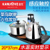 ấm đun nước bếp từ điện máy xanh KAMJISE / 金 T-700A Ấm đun nước điện tự động Ấm trà điện Ấm trà điện cảm ứng thông minh - ấm đun nước điện mua ấm siêu tốc ấm đun nước điện