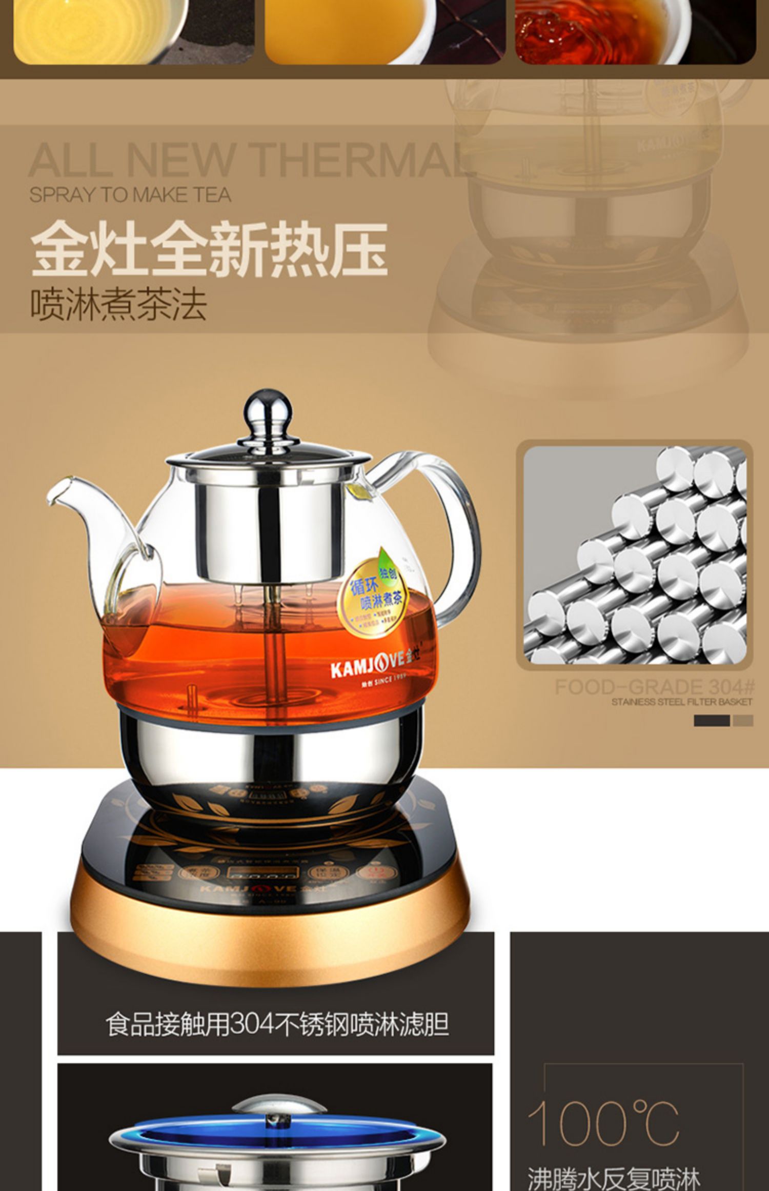 Jinzao A-99 Tự động hấp trà - ấm đun nước điện bình siêu tốc rẻ