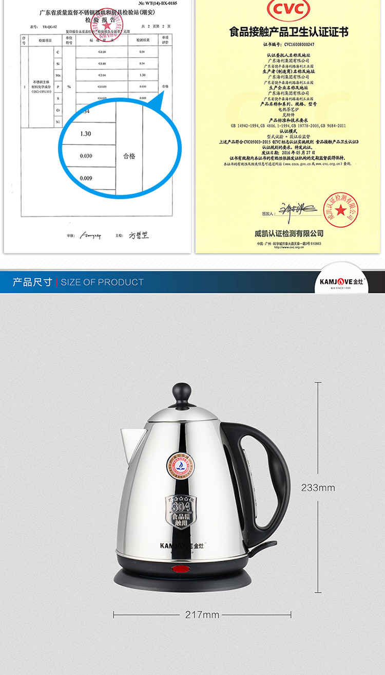 ấm siêu tốc kangaroo Ấm đun nước điện inox KAMJISE / 金 T-170 304 để tiếp xúc với thực phẩm siêu sắc thuốc gali