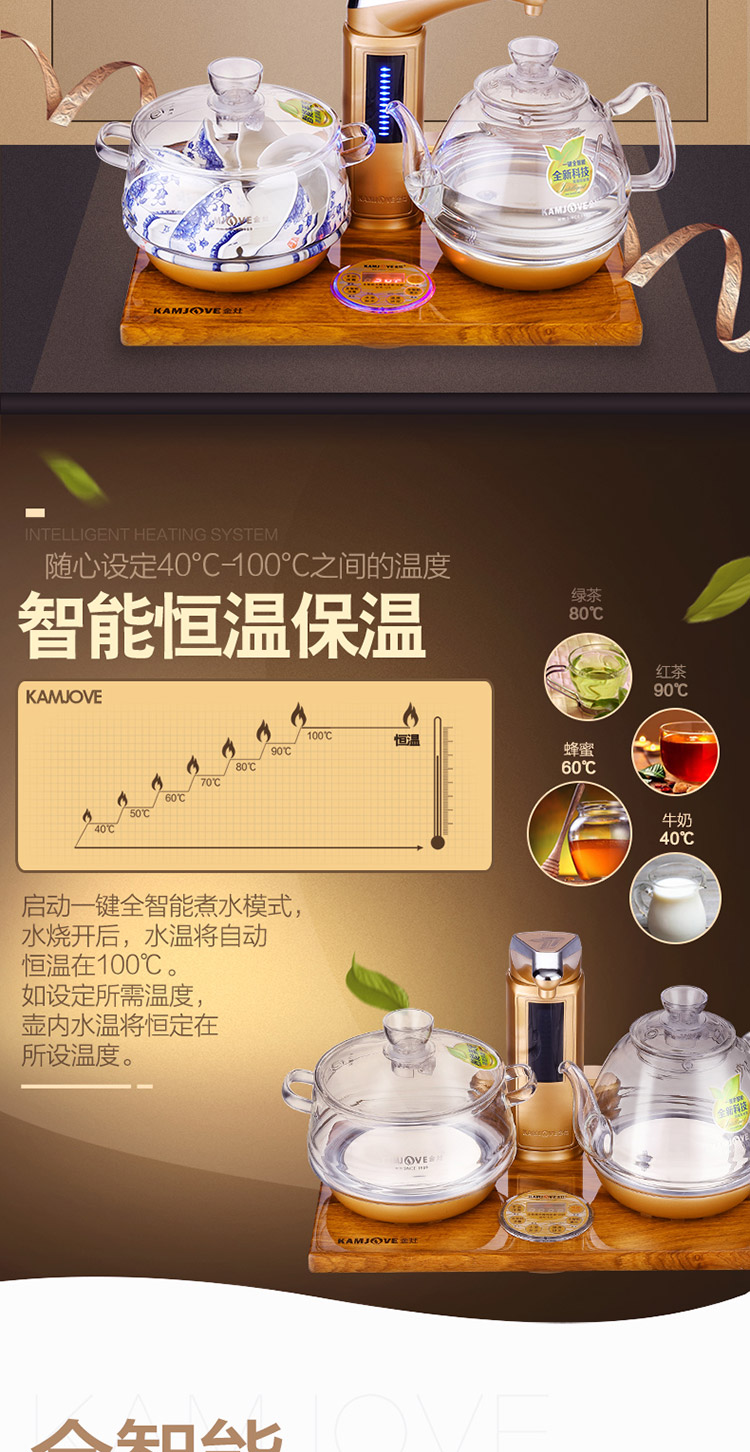Ấm đun nước điện Jinzao U8 ấm đun nước cách nhiệt tích hợp nước tự động lựa chọn ấm đun nước điện - ấm đun nước điện ấm điện sắc thuốc