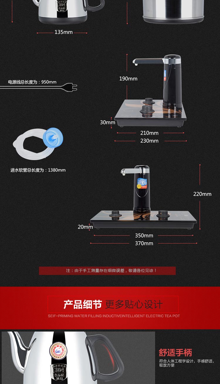 ấm sắc thuốc bắc bằng điện Ấm đun nước tự động Jinzao T-800A Ấm đun nước điện Ấm đun nước siêu tốc - ấm đun nước điện bình siêu tốc amica