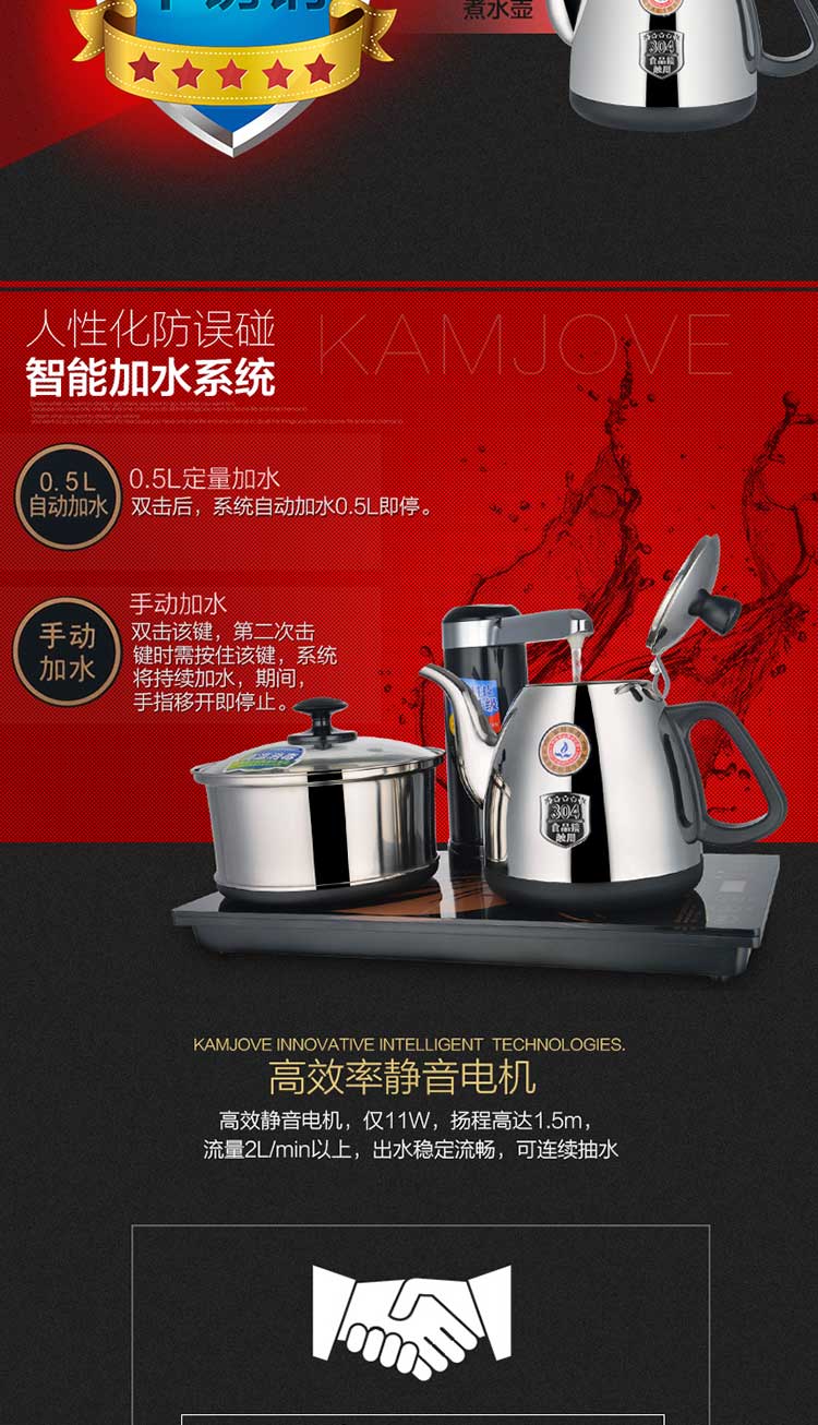 KAMJISE / 金 T-700A Ấm đun nước điện tự động Ấm trà điện Ấm trà điện cảm ứng thông minh - ấm đun nước điện bình nấu nước điện