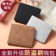Minimalist retro trendy brand wallet integrated bag 2-fold temperament men's wallet soft leather wallet thin multi-card card bag