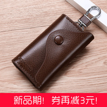 Key bag Male real leather waist hanging keychain household large capacity female fashion Korean version of the multi-function car lock key bag