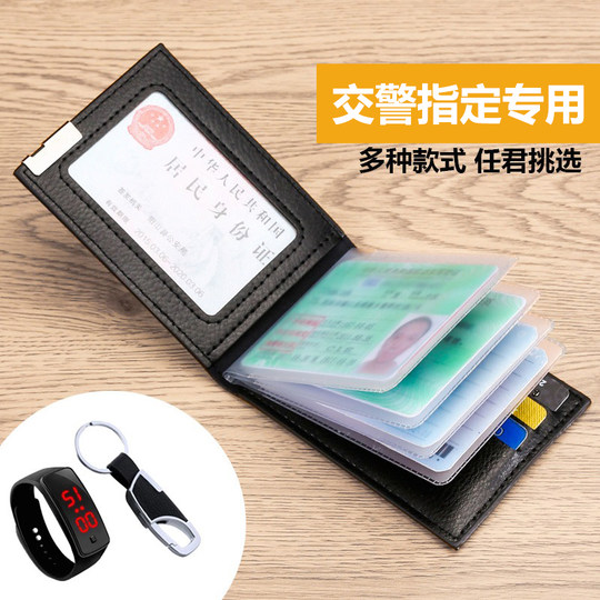 真软皮驾照保护套驾照行驶证件套男女士证件包二合一卡包卡套