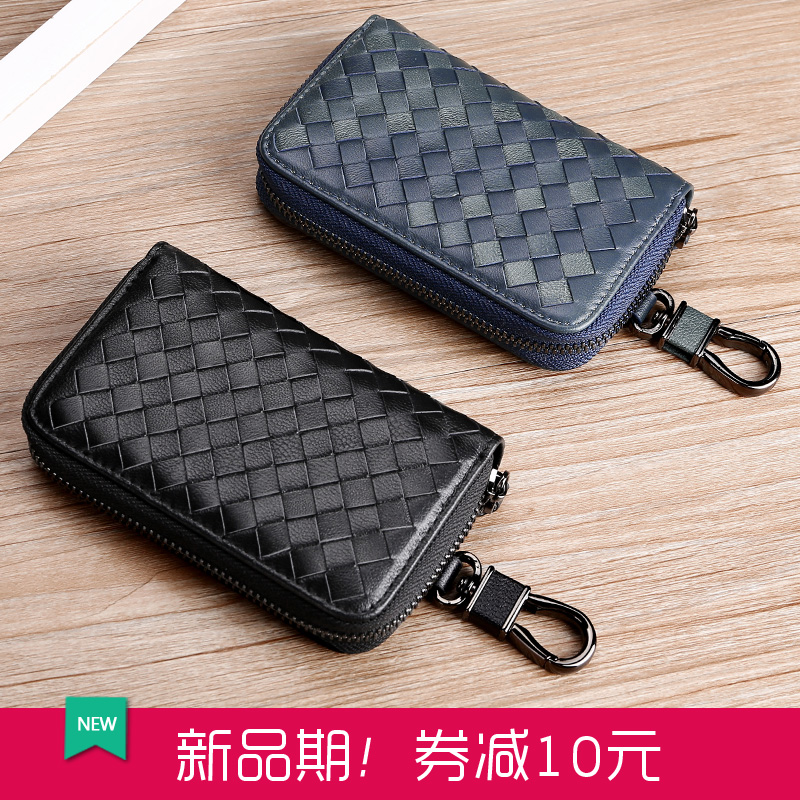 Key case men's leather car key cover women's large capacity zipper key case sheepskin woven compact key chain