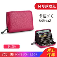 Meihong (18 карт позиции+2 функциональные биты) сумка для карты fengqin