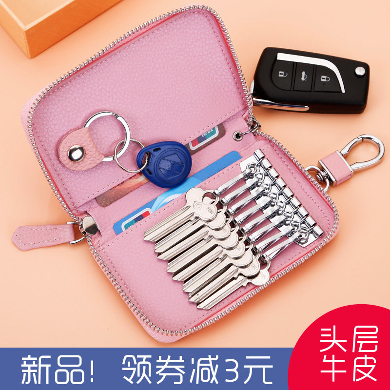 Laced key wrap woman genuine leather Korean version key buckle men's cow leather waist hanging zero wallet large capacity car lock spoon bag