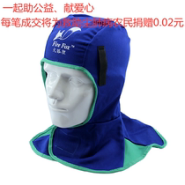 Witz Fire Fox welding cap anti-splash dust-proof hot shawl cap welder breathable flame-retardant Hood labor protection cap