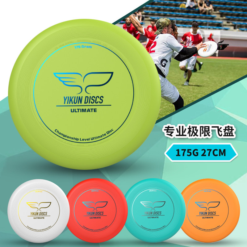 Wing Carp Team Frisbee Adult Professional Extreme Frisbee Sport Kids Frisbee Beach Frisbee Outdoor Boomerang Frisbee