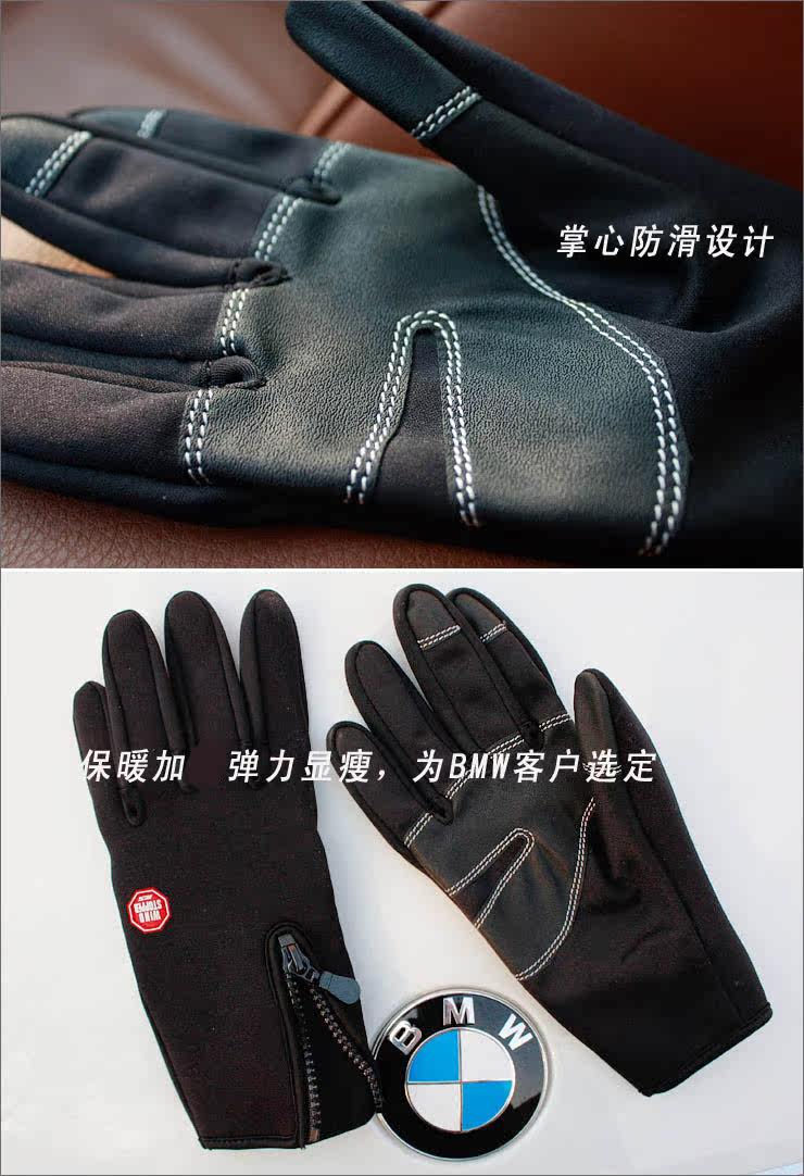 Gants pour vélo FU LONG LIN - Ref 2247553 Image 8