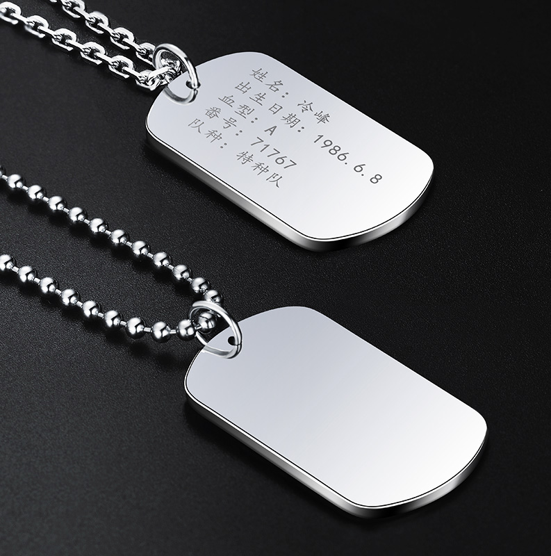 999 Sterling Silver Military Brand Custom Engraved Necklace High Street Silver Medal Men Tide Self-Discipline Pendant Men's Hip Hop Nameplate Photo