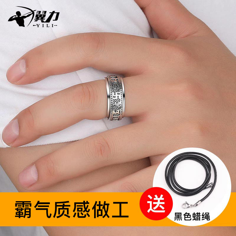 Bague homme en Argenterie - Ref 3086747 Image 4