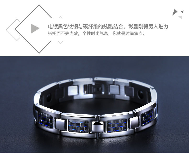 Của nam giới Hàn Quốc phiên bản của sợi carbon thủy triều của nam giới cá tính bracelet titanium thép đơn giản thanh niên trang sức nam châm có thể được chữ sinh viên