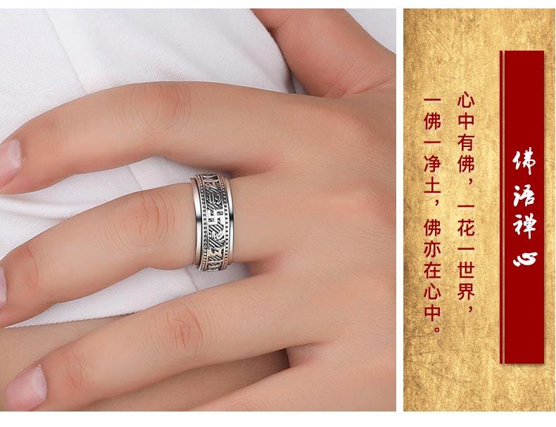 Bague homme en Argenterie - Ref 3086747 Image 10