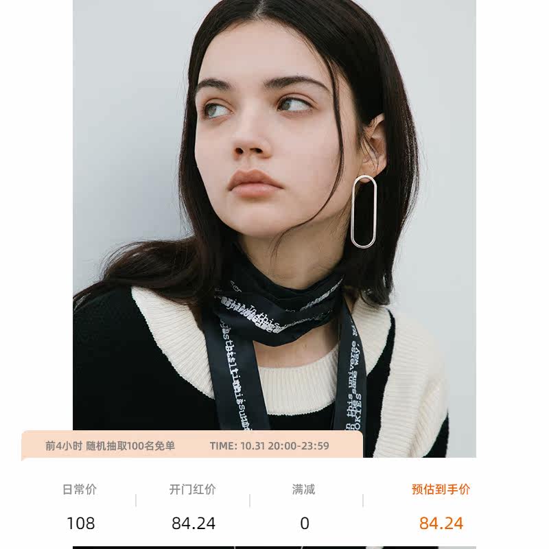 EKCOOKIES original designer, garbled text, niche design, silky ribbon scarf