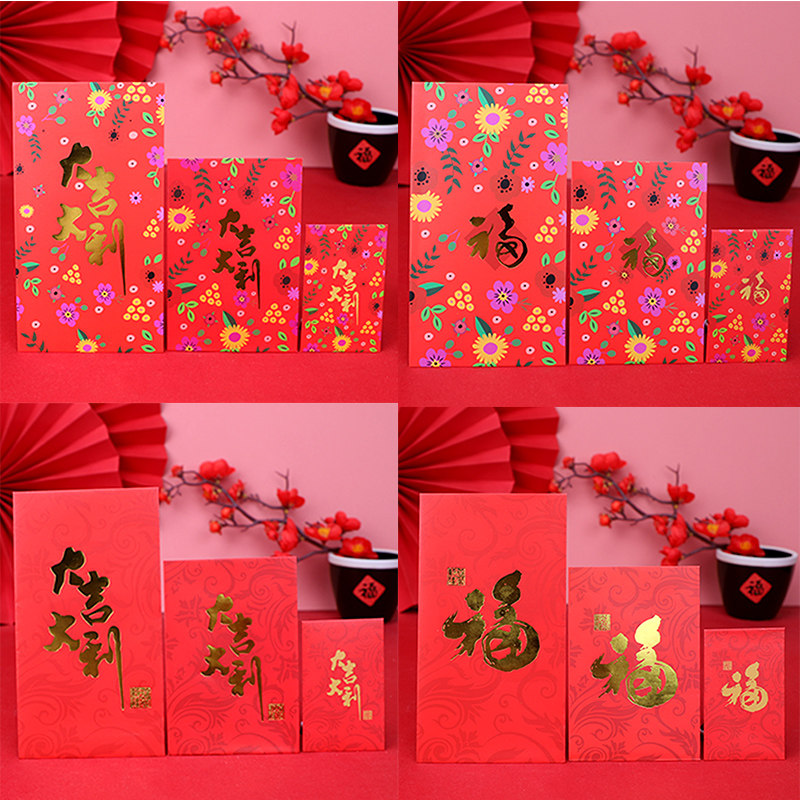 New Year Personality Creativity Chinese Fu Character Great Small And Medium Size Red Bag Profit is a New Year's Eve Pressed Red Bag Company Customized