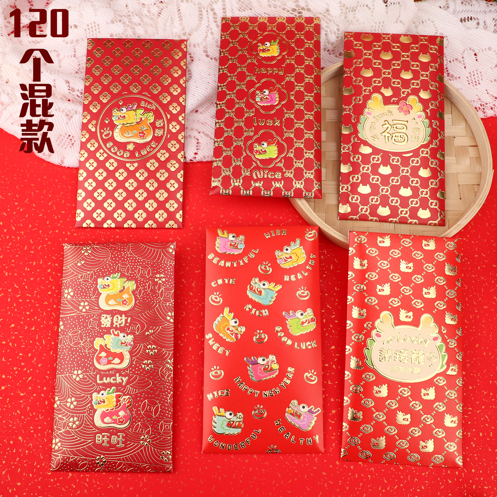 72 clothes for New Year's red envelopes Chinese creative personality Spring Festival pressure year of year is a cover for the New Year's cute cartoon dragon Lie bag-Taobao