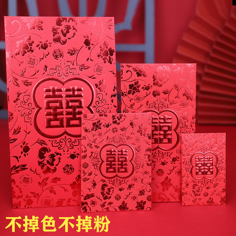 Red Envelopes Wedding Upscale Personality Creative Back Gift Red Envelopes Bag double Heineword big, small and medium size universal Mini little sign is seal