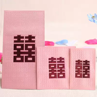 Wedding red envelope New Year universal red Packet Wedding personality double happiness mini red packet Creative red packet customization