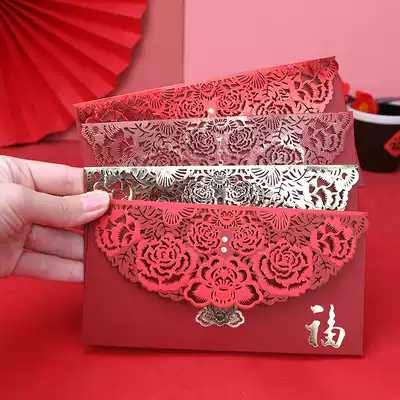 New year upscale atmosphere hollow blessing transverse sealing red envelopes New Year Spring Festival novel characteristic li shi feng hong bao feng
